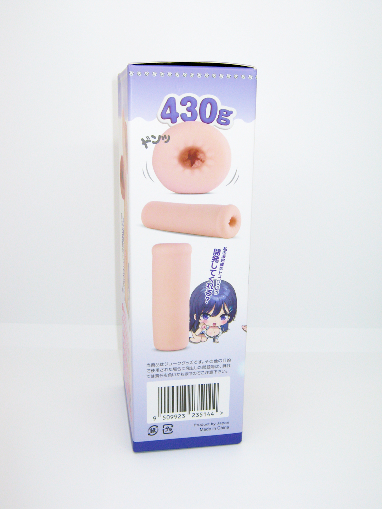 XTC R-19 Onahole - Verpackung