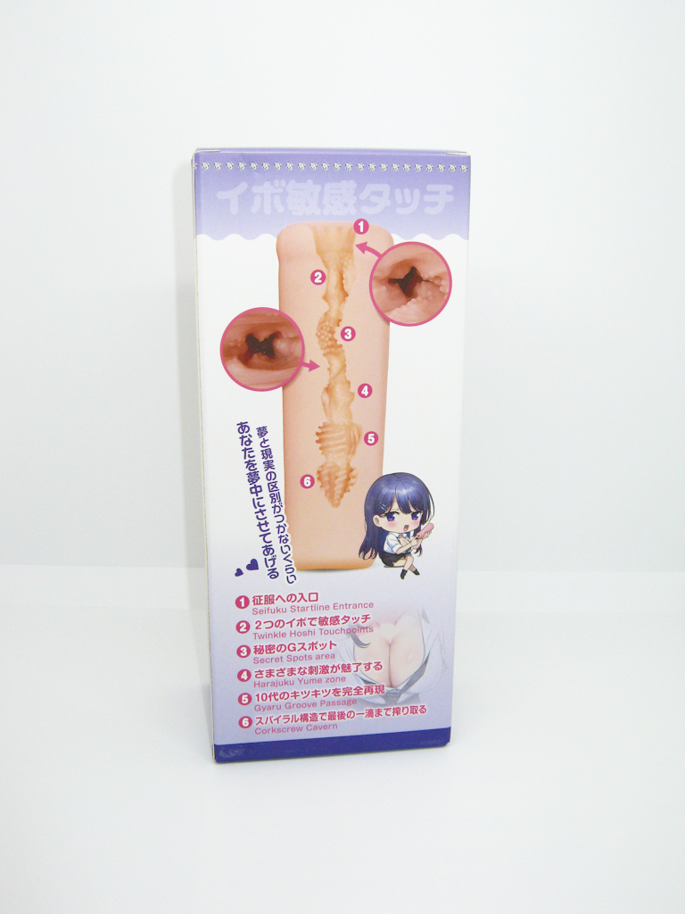 XTC R-19 Onahole - Verpackung