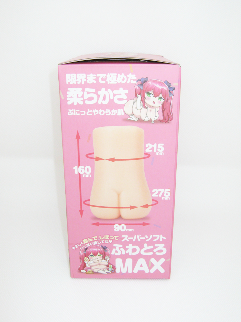 Well-Rounded Girl MAX-SOFT - Verpackung